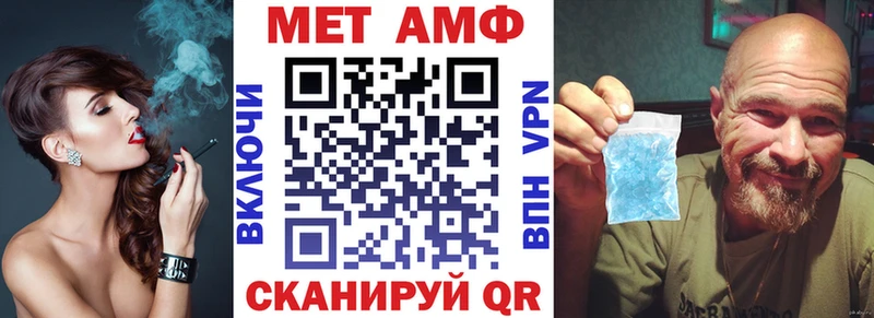 Амфетамин 97%  Купить закладки  Макаров 