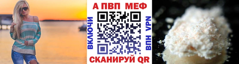 A-PVP мука Макаров