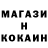 Кетамин VHQ Marcanna B