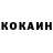 Cocaine Эквадор Eko Palembang