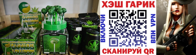 Еда ТГК марихуана  Купить закладки  Макаров 