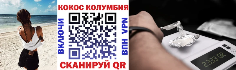 Купить  Макаров  Cocaine Боливия 