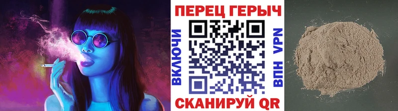 Купить где  Макаров  ГЕРОИН гречка 
