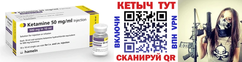Купить где  Макаров  КЕТАМИН ketamine 