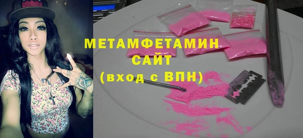 ALPHA PVP Верхний Тагил