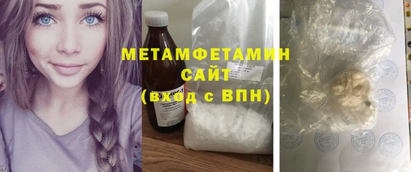 ALPHA PVP Верхний Тагил