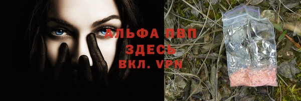 ALPHA PVP Верхний Тагил