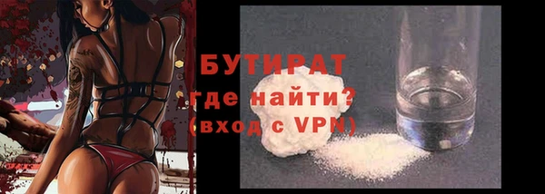 мяу мяу кристалл Верея