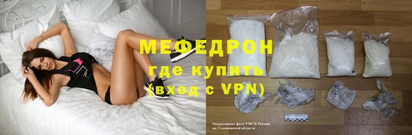 мяу мяу кристалл Верея