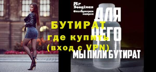ALPHA PVP Верхний Тагил