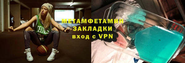 мяу мяу кристалл Верея