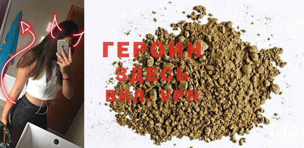 мяу мяу кристалл Верея