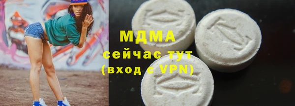 мяу мяу кристалл Верея