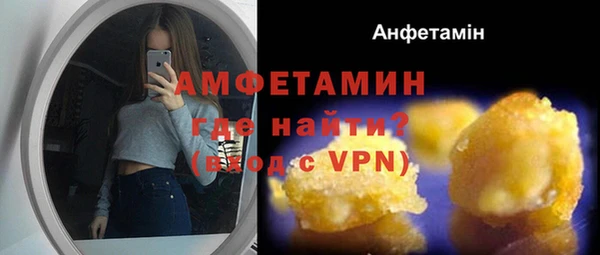 ALPHA PVP Верхний Тагил