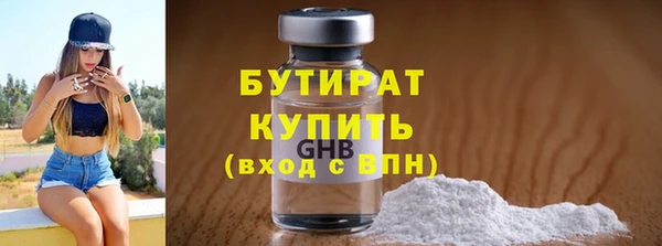 мяу мяу кристалл Верея
