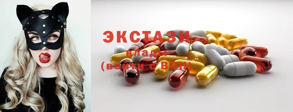 мяу мяу кристалл Верея