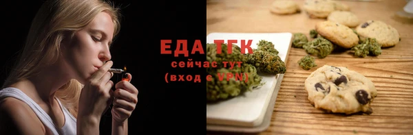 ALPHA PVP Верхний Тагил