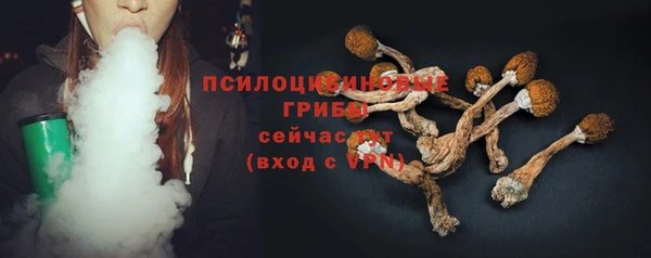 мяу мяу кристалл Верея