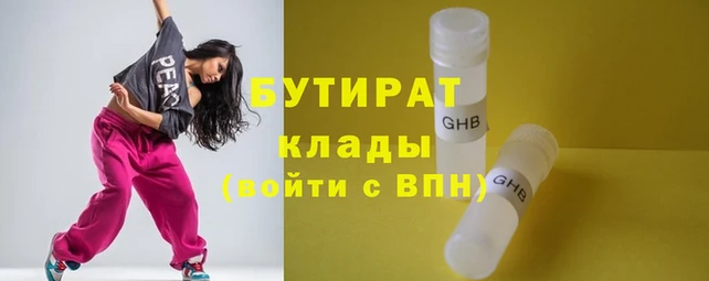 мяу мяу кристалл Верея