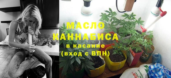 мяу мяу кристалл Верея