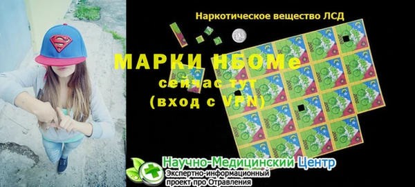 ALPHA PVP Верхний Тагил