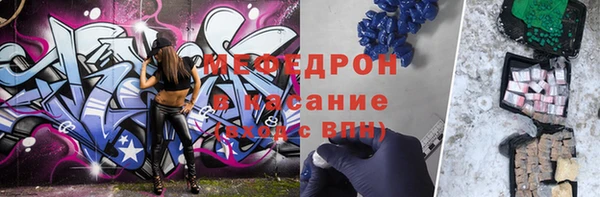 мяу мяу кристалл Верея