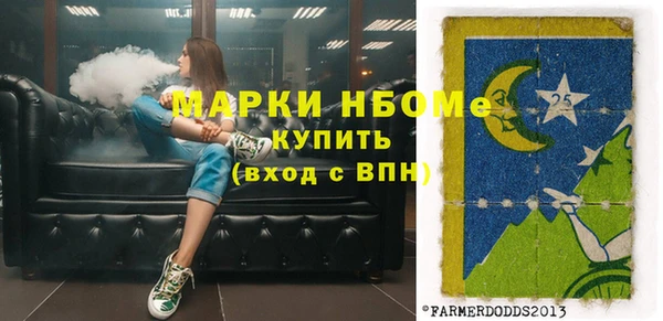 ALPHA PVP Верхний Тагил