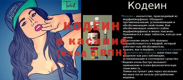 мяу мяу кристалл Верея