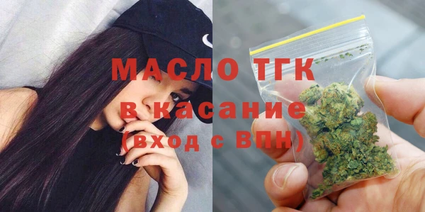 ALPHA PVP Верхний Тагил