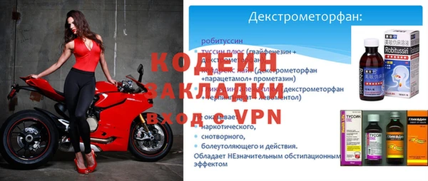 ALPHA PVP Верхний Тагил
