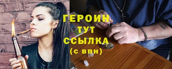 ALPHA PVP Верхний Тагил