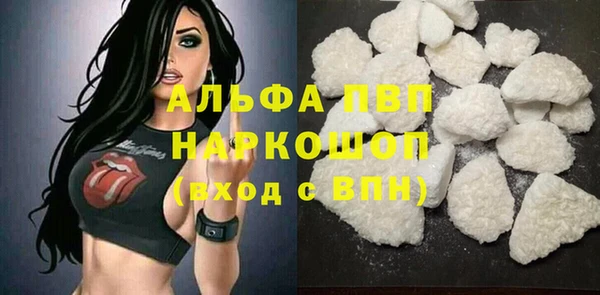 ALPHA PVP Верхний Тагил
