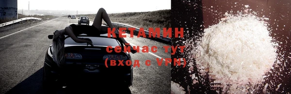 мяу мяу кристалл Верея