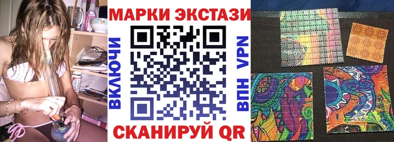 Наркотические марки 1,5мг  Купить где  Макаров 