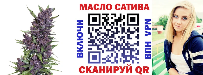 Купить закладки  Макаров  ТГК жижа 